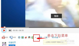 插进去视频,一窥全貌